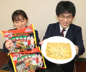 岩津ねぎ入りのチヂミを開発した和田山高校の生徒たち＝和田山高校