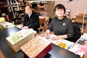 神谷俊彰さん（左）と田口幸子さん（右）＝豊岡市城崎町湯島