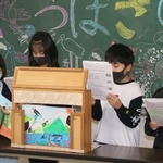 交通事故で死んだコウノトリ「翼」を主人公にした紙芝居を披露する４年生の児童たち＝東河小