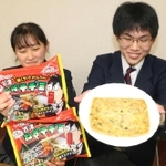 岩津ねぎ入りのチヂミを開発した和田山高校の生徒たち＝和田山高校