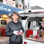 ＪＲ八鹿駅近くにある田中酒店で焼き芋を販売する田中正司さん＝養父市八鹿町八鹿