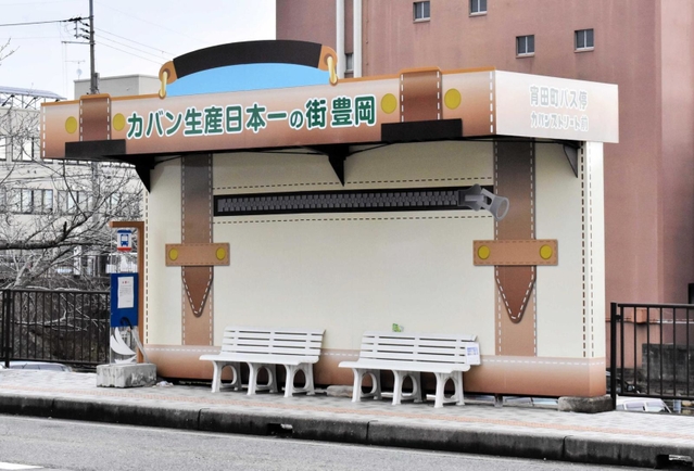 「宵田町バス停」はトランクケース＝豊岡市中央町