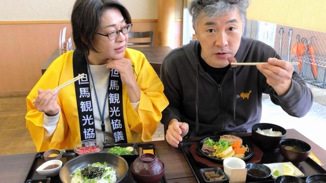 レストランでランチ＝朝来市山東町大月