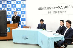 豊岡市商工会を活用した事例などを紹介したフォーラムの様子＝同市商工会