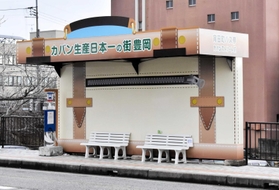 「宵田町バス停」はトランクケース＝豊岡市中央町