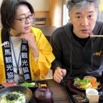 レストランでランチ＝朝来市山東町大月