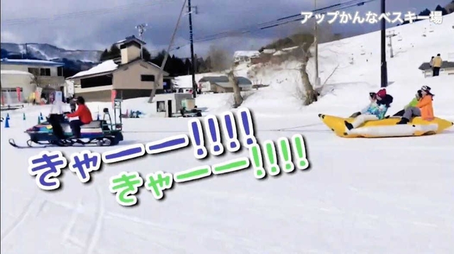 「豊岡女子ラボ」の動画の一場面