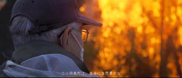 但東町の景色や人の暮らしをＰＲする動画の一部