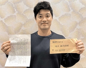 母校の養父小、養父中の子どもたちとオンライン形式で交流した阪神タイガースの坂本誠志郎選手。養父中生徒会長の手紙で実現した＝球団提供