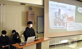 観光プランを発表する学生たち＝但馬技術大学校
