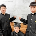 「全日本少年春季軟式野球大会」の組み合わせが決まった八鹿青渓中のメンバー＝八鹿青渓中