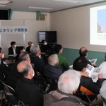 イヌワシの調査結果などが発表された「モニタリング報告会」＝上山高原ふるさと館