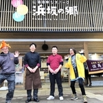 中井洋祐駅長（左から２人目）と濱戸健志料理長と記念撮影＝新温泉町栃谷