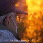 但東町の景色や人の暮らしをＰＲする動画の一部