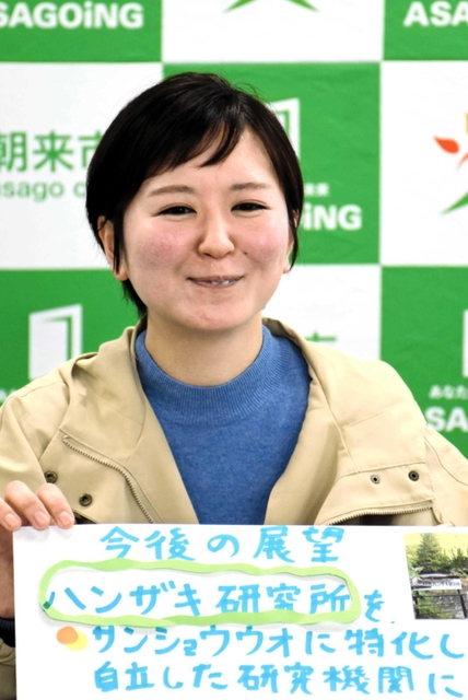 オオサンショウウオの調査、研究に当たる地域おこし協力隊の高木香里さん＝朝来市役所