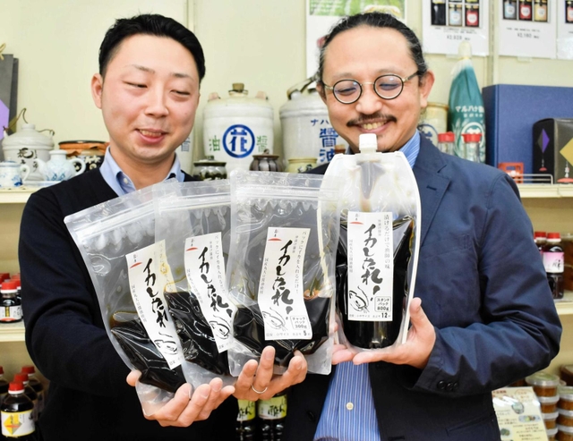 ケンサキイカの沖漬け用のたれを企画した森俊介さん（左）と花房靖裕社長＝豊岡市竹野町竹野