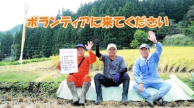 ボランティア参加を呼び掛ける板仕野地区の農家（但馬県民局のユーチューブチャンネルより）