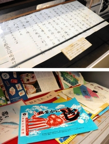 【上】久谷駅の開業を喜び、美方郡長が読んだ祝辞文【下】浜坂駅前で販売された駅弁の包装紙＝新温泉町浜坂