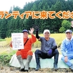 ボランティア参加を呼び掛ける板仕野地区の農家（但馬県民局のユーチューブチャンネルより）