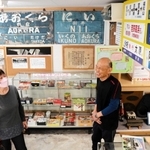 「鉄子」の藤尾桂子さん夫妻が営む「ふじおミニ鉄道資料館」＝朝来市山東町矢名瀬町