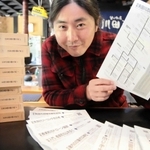 「矢田川通信」を発刊した阿瀬大典駅長＝道の駅「あゆの里矢田川」