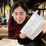 「矢田川通信」を発刊した阿瀬大典駅長＝道の駅「あゆの里矢田川」