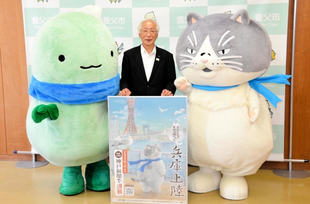 広瀬栄市長と記念撮影する「マル」（右）と「やっぷ～」（左）＝養父市八鹿町八鹿、養父市役所