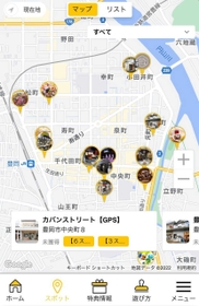 スポットが表示されるマップ