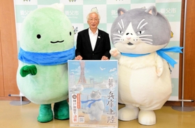 広瀬栄市長と記念撮影する「マル」（右）と「やっぷ～」（左）＝養父市八鹿町八鹿、養父市役所