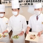 新メニューを開発した（左から）朝田翔太さん、小笠原靖彦さん、井上一司さん＝あさぎり荘