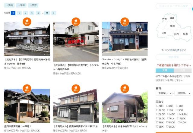 移住促進サイト「飛んでるローカル豊岡」内で空き家を紹介するページ