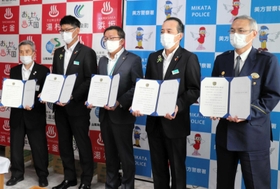 共同宣言を手にする関係者たち＝新温泉町役場