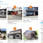 移住促進サイト「飛んでるローカル豊岡」内で空き家を紹介するページ