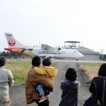 定期便離陸をすぐそばの場周道路から見学できる（但馬空港ターミナル提供）