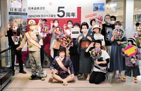 最後には、参加者と銀山ボーイズらで記念撮影もした＝史跡・生野銀山