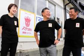 町内初の旅行会社「麒麟トラベラー」を設立した中村信人代表（中央）ら＝新温泉町諸寄