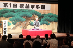 「第１回落語甲子園」でユーモアたっぷりに落語を披露した高校生＝出石永楽館