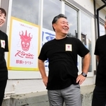 町内初の旅行会社「麒麟トラベラー」を設立した中村信人代表（中央）ら＝新温泉町諸寄