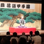 「第１回落語甲子園」でユーモアたっぷりに落語を披露した高校生＝出石永楽館