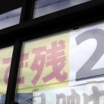 休館の残り日数を示したボード＝２９日午後、豊岡劇場
