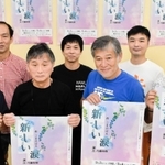 演出を手がけた内藤裕敬さん（前列右から２人目）や出演者ら＝豊岡市民プラザ