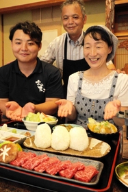 但馬牛や自家製米を使った昼食プランを始めた宮の下荘の杉岡詳二さん（中央）と和代さん（右）、龍太郎さん＝新温泉町丹土