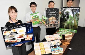 朝来市のふるさと納税では多彩な返礼品が追加された＝朝来市役所