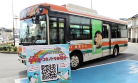 全但バス車内では豊岡の風土や地形を紹介する