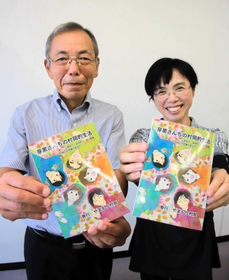 「芽黒さんちの村岡的生活」を描いた岡紀子さん（右）と「やまもり村岡」の上田治会長＝香美町村岡地域局
