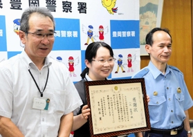 署長感謝状を受け取る八木梨恵子さん＝豊岡署