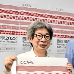フェスティバルディレクターの平田オリザさん＝豊岡市中央町