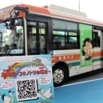 全但バス車内では豊岡の風土や地形を紹介する