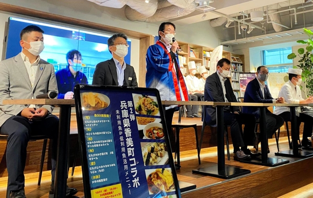 兵庫県香美町の魚介類が使用されたランチが提供される「香美町フェア」のオープニングセレモニー＝大阪市北区