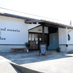 かつてのカニ加工場を活用した新店舗の外観＝香美町香住区余部